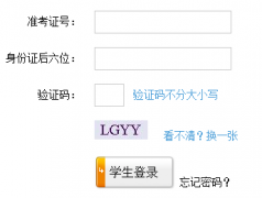 �����и��н׶�����¼ȡƽ̨http://xkbm.jnzk.net:9003/login.do