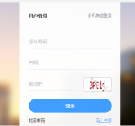ȫ��˰��ʦְҵ�ʸ��Ա���ϵͳhttps://ksbm. ecctaa. cn