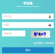 �人�������ۺϹ���ƽ̨ѧ������
