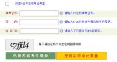 �����Կ���������ƽ̨http://zkwb.heao.gov.cn/