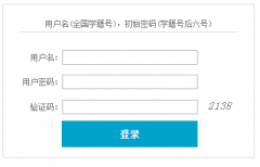 ��������Сѧ�����뿼����http://zsks.hhyedu.com.cn/