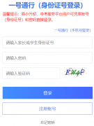 https://online.cdzk.org�ɶ�������������Ϣ����ƽ̨