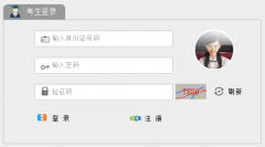 http://www.ncjypt.com/nczk/zk/default_demo.asp �ϳ��п�־Ը�