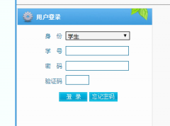 ���ϿƼ�ѧԺ�������ϵͳhttp://jwgl.hist.edu.cn/jwweb/