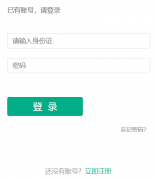 տ����Сѧ����Ԥ����ϵͳhttp://bm.chikan.gov.cn/