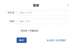 �㽭ʡ�ȼ����Կ�������ϵͳhttp://crcs.zjzs.net/