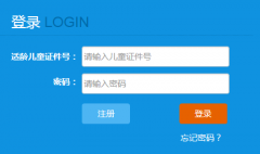 ������Сѧһ�꼶��ѧ����ϵͳhttps://xxbm.hzedu.gov.cn/