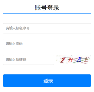 <b>http://zkzz.nbedu.net.cn/ �����п�־Ը�ϵͳ</b>