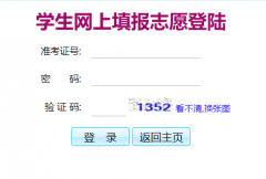 <b>�������п����ϱ���ϵͳhttp://jyzkbm.jyzsb.com/</b>