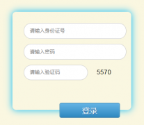 �����п�־Ը�����ϵͳhttps://zk.bzszb.cn/