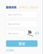 <b>http://shaoyang.gotedu.com/����������Сѧ��������ϵͳ</b>
