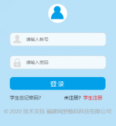 http://zzzsgl.fjzzedu.cn/ ��������������ϵͳ