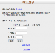 �㶫ʡ����ѧλ�����ͳ������ϵͳhttps://www.eeagd.edu.cn/crxwwy