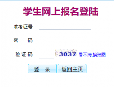 �����п����ϱ���ϵͳhttp://jyzkbm.jyzsb.com