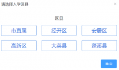 �������������������ϵͳhttp://snzsbm.mymuxue.com:8083/