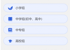 ȫ�����թ��ȫ��ᷴ��թhttp://dati.gsedu.cn