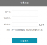 �������п�־Ը�ƽ̨http://zsks.hhyedu.com.cn/zy/