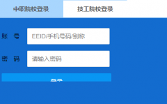 ����ʡ�е�ְҵ��������������Ϣƽ̨��ַhttp://zsxxtp.hnedu.cn/front