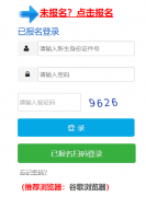 ���������Сһ����Ԥ����ϵͳhttps://jiazhang.eduft.cn/visitftmbxyjz