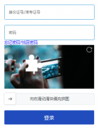 <b>https://zk.hnks.gov.cn/toLogin������ѧ���Ա���ϵͳ</b>