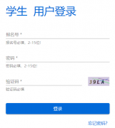�Ͻ����п�����¼ȡϵͳhttps://zz-bj.eduyun-cn.com/#/login
