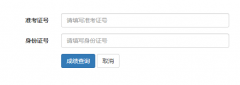 ����ְҵ������Ϣ���ɼ���ѯhttp://www.gszjxx.cn/