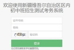 �½��ڳ�������������ѯ124.117.250.21:8083/QNCZ/stufrontend/login.html