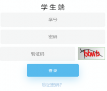 �Ӻ���ѧ����ϵͳ��¼ѧ����http://202.119.114.197/login