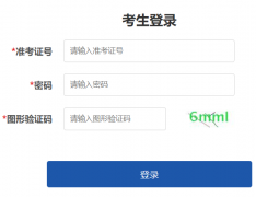 :http://gkzy.ynzs.cn����ʡ��ͨ�ߵ�ѧУ�����־Ըϵͳ