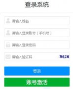 ֣�������������ѧ����ƽ̨��rxfw.zzedu.net.cn��