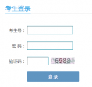 https://zytb.ganseea.cn����ʡ��ͨ�߿�־Ը�����ϵͳ