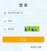 <b>��ˮ�������ɼ���ѯhttp://jyj.lishui.gov.cn/</b>