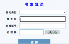 ����߿��ɼ���ѯϵͳhttps://gaokao.ganseea.cn/