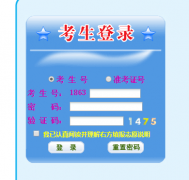 http://118.213.59.8�ຣʡ�߿�����־Ը�ϵͳ