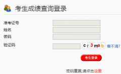  �������п��ɼ���ѯ http��//cf.yzzk.org8080