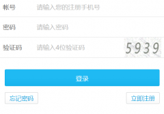 ���������������ѧ����ƽ̨ http://220.191.236.82/szs.action