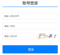 �������п�����ϵͳhttp://zkzz.nbedu.net.cn/