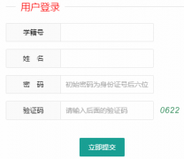 �Ͳ����п���Ϣƽ̨http://zkzs.zbedu.net/