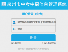 Ȫ�����п�������Ϣ����ϵͳhttp://zzxt.