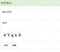 218.201.49.126���츢�����п��ɼ���ѯ