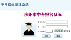 �������п�����ϵͳhttp://www.qyszk.cn:8350/qyzk/app/login/stuLogi