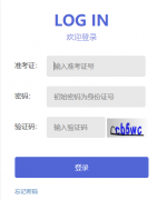 https://zkzy.wxeea.cn/ �������п�����ƽ̨