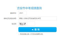 http://yun.jaedu.com:91/apply/toScoreMediumSearch