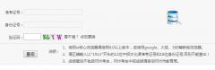 �������п��ɼ���ѯhttp://jyj.nanyang.gov.cn/