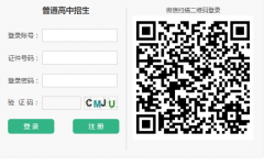 �����л���������������ƽ̨http://www.sqsedu.net.cn