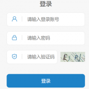 http://124.227.1.107:8061 ��������ͨ����־Ը�ϵͳ