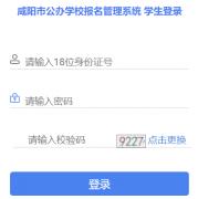 �����������ѧУ��������ϵͳhttp;//61.134.28.29;8000/