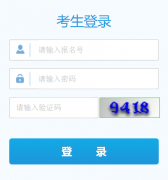 ����ˮ���п�������Ϣ����ϵͳ�û���¼http://222.87.110.66:8088/