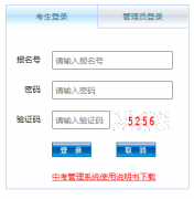�����п���������¼���http://www.zyszsksb.cn