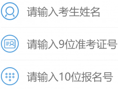 https://www.longyan.cn/scoreZk/�����п��ɼ���ѯ
